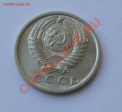 15 КОПЕЕК 1972 СОСТОЯНИЕ МЕШКОВАЯ до 22.00 12.02.12 - IMG_6826.JPG