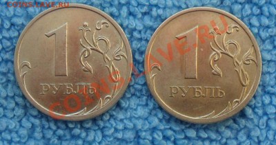 Помогите определить шт.1руб.2009г.спмд.не маг. - SAM_3840 0_cr 0 0