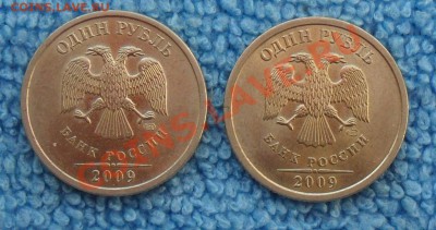 Помогите определить шт.1руб.2009г.спмд.не маг. - SAM_3841 1_cr 1 1