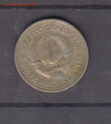 СФРЮ 1975 1динар до 17 05 - 320а