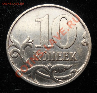 1 копейка 2007г. М. 4.21В (Ю.К.) до 14.02.12г. 22:00 Мск - 3.JPG