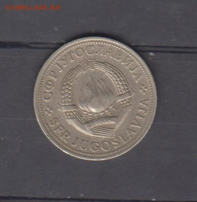 СФРЮ 1973 2 динара до 17 05 - 401а
