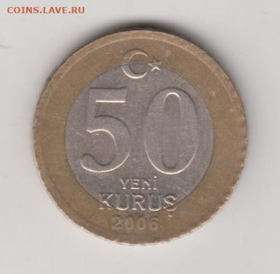 25 г в 23.00 - 032
