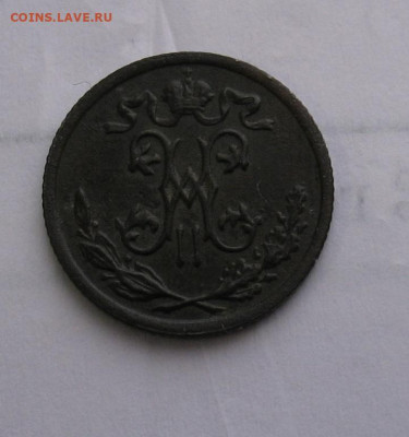 2  копейки 1898 до 16.05.25г. 22.00ч. - 1898
