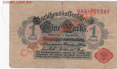 Германия 1 марка 1914 год. До 16.О2.ЧЕТВЕРГ.В 22-00. - IMG_0005