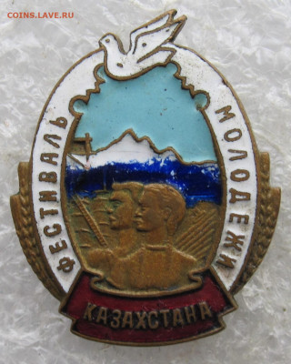 Фестиваль молодежи Казахстана до 13.05 - 002.JPG