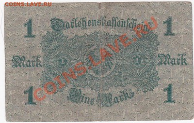 Германия 1 марка 1914 год. До 16.О2.ЧЕТВЕРГ.В 22-00. - IMG_0006