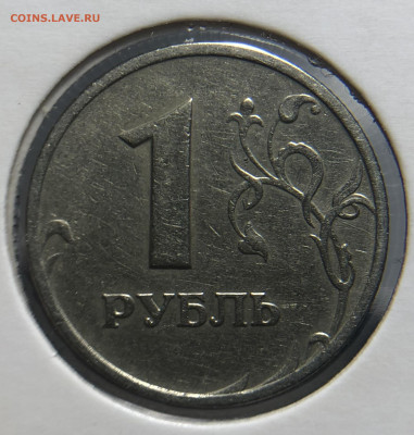 1 рубль 1998 ммд шт. 1.11 Б по Кульвелису - IMG_7885
