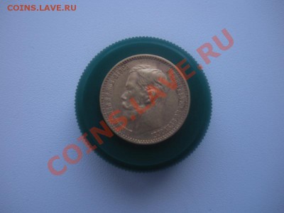 5 Рублей Н-2.  1898г.   Помогите оценить. - DSCN2794.JPG