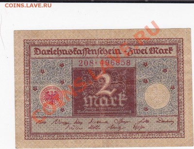 Германия 2 марки 1920 год. До 16.О2.ЧЕТВЕРГ.В 22-00. - IMG_0009