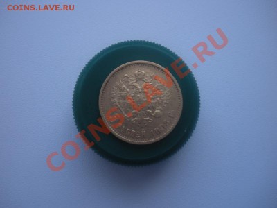 5 Рублей Н-2.  1898г.   Помогите оценить. - DSCN2801.JPG
