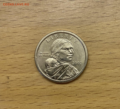 США 1$ доллар 2002 двор D Сакагавея Индианка Парящий Орёл UN - IMG_2299.JPG