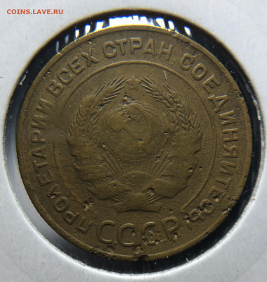 5 копеек 1930 ШИКАРНЫЙ ПОЛНЫЙ РАСКОЛ - IMG_5864