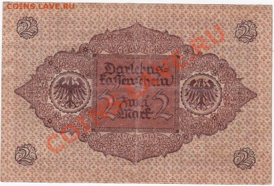 Германия 2 марки 1920 год. До 16.О2.ЧЕТВЕРГ.В 22-00. - IMG_0010