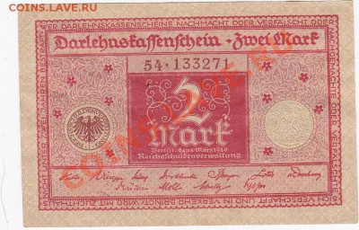 Германия 2 марки 1920 год. До 16.О2.ЧЕТВЕРГ.В 22-00. - IMG_0013