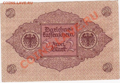 Германия 2 марки 1920 год. До 16.О2.ЧЕТВЕРГ.В 22-00. - IMG_0014