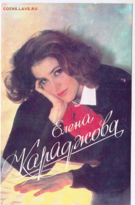 ЕЛЕНА КАРАДЖОВА до 18.05.25 г. в 23.00 - 064
