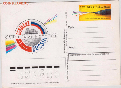 Волоконно-оптическая линия св 1993 г. до 18.05.25 г. в 23.00 - 065