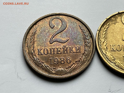 2 копейки 1986 год . - IMG_0286