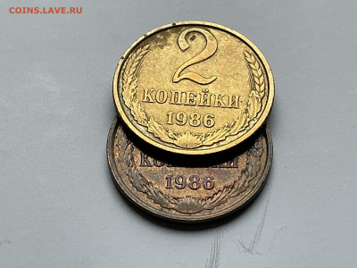 2 копейки 1986 год . - IMG_0289