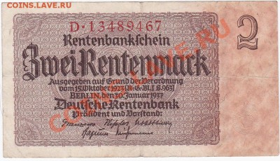 Германия 2 марки 1937 год. До 16.О2.ЧЕТВЕРГ.В 22-00. - IMG_0015