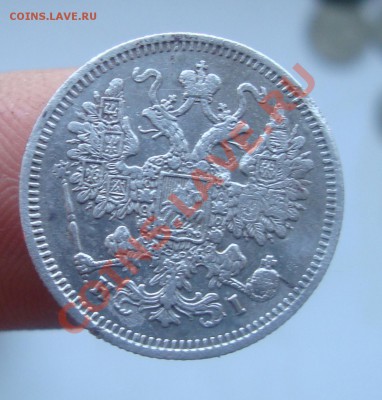 15копеек 1869.До 14.02 в 22.00 по мск - 2