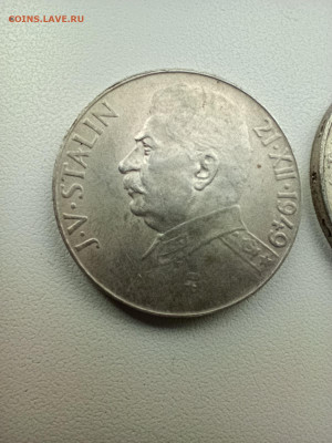 100 и 50 крон Сталин 1949 г до 17.05.25 г. в 22.00 по мск - IMG_20250427_111717