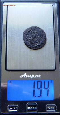 Полушка 1795-6г - DSC06792.JPG