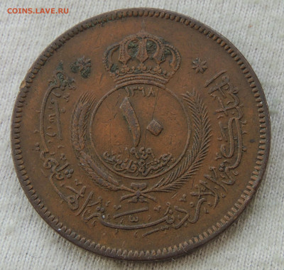 Иордания 10 филсов 1949 до 18.05.2025 - Иордания 10 филсов 49 .JPG