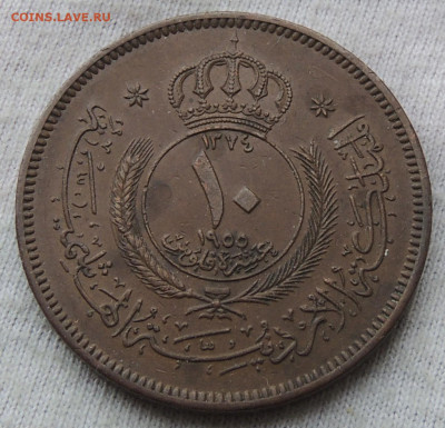 Иордания 10 филсов 1955 до 18.05.2025 - Иордания 10 филсов 55 .JPG