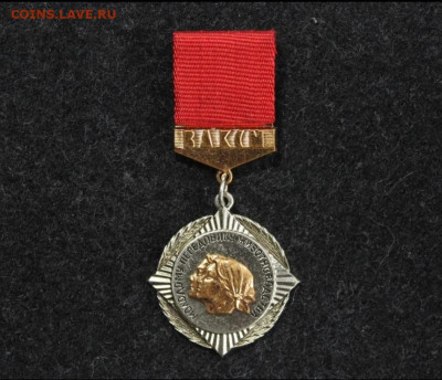 ЦК ВЛКСМ молодому передовику животноводства , фиксировано - Screenshot_20250319-182724