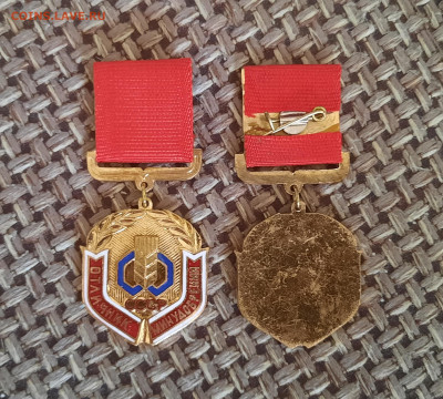 Отличник минудобрений , фиксированно - 20250512_154750
