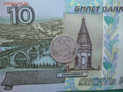 15 коп. 1888г. Помощь в оценке. - DSC02266.JPG