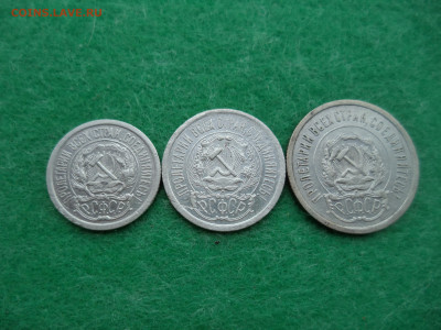 10.15.20 коп. 1923г - DSC02287.JPG