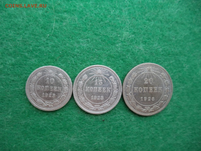 10.15.20 коп. 1923г - DSC02285.JPG