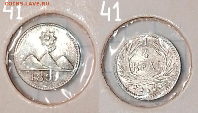4 реала1897.AR 835. До 13.05.2025 в 22:00 по Мск - 2_In-41
