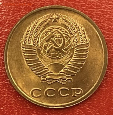 2 копейки 1961 года. Мешковой UNC, до 16.05.2025 в 22:00 - IMG_2807