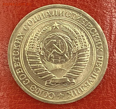 1 рубль 1964 года. Мешковой штемп. блеск, 16.05.25 в 22:00 - IMG_2788