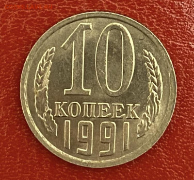 б, до 16.05.2025 в 22:00 - IMG_2781