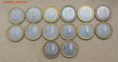 2 набора министерств 10 руб 2002 год 14штук до 14.05 в 22-00 - IMG_20250512_200631