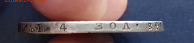 рубль 1828 год до 16.05.25 в 22-00 по мск - 20250511_152951