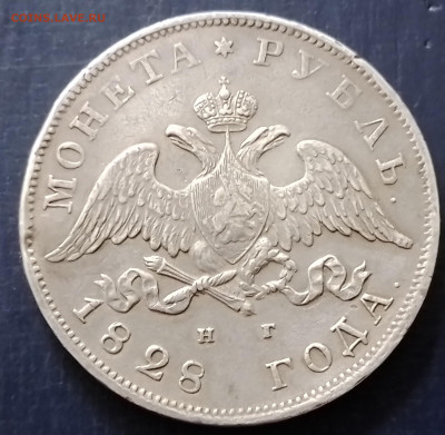 рубль 1828 год до 16.05.25 в 22-00 по мск - 20250511_153443