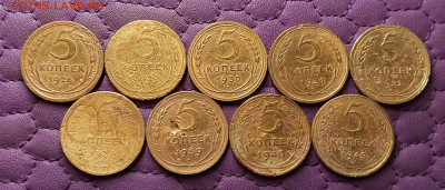 5 копеек 1926-49. До 14.05.25 в 22.00 - IMG20250512220346