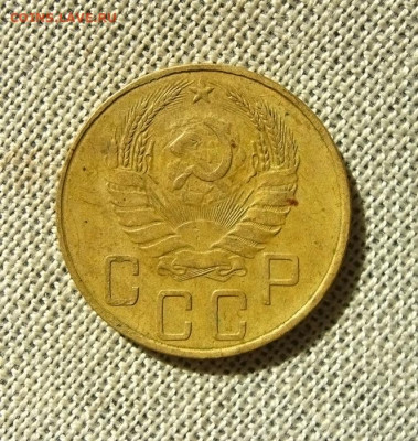 5 копеек 1937 г., до 16.05.25 в 22:10 МСК - 2.JPG