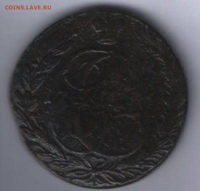 5 копеек 1775(?) ем до 15.05.2025 года - Аверс