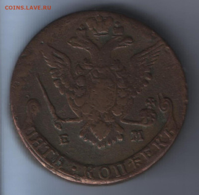 5 копеек 1778 года ем VF. До 15.05.2025 года - Реверс