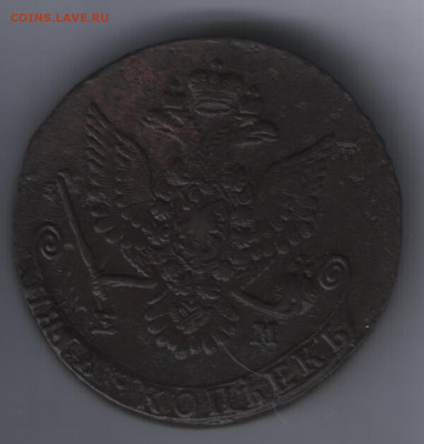 5 копеек 1779 года ем, в хорошем состоянии. До 15.05.2025. - Реверс