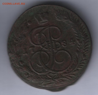 5 копеек 1784 года ем, двойной удар. До 15.05. - Аверс