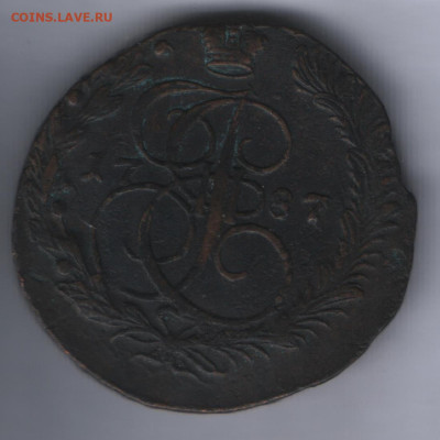 5 копеек 1787 года ем. До 15.05.2025 года. - Реверс