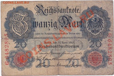 Германия 20 марок 1910 год. До 16.О2.ЧЕТВЕРГ.В 22-00. - IMG_0023